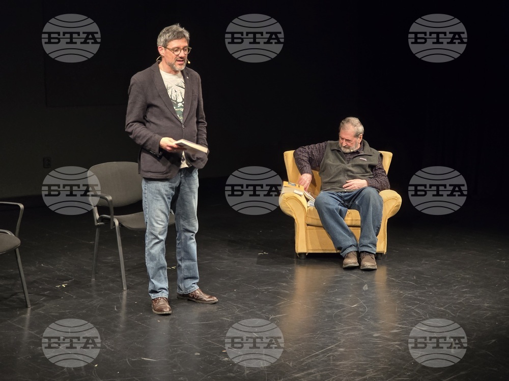 Нов български университет - семинар