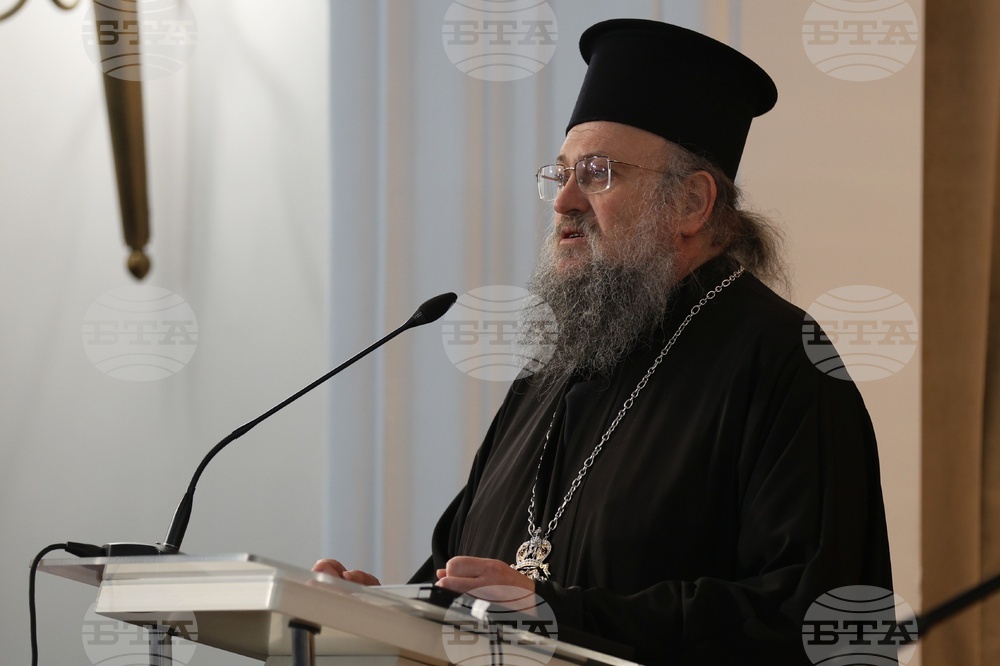 Книга - „Свещеници, бийте камбаните! Неврокопски митрополит Натанаил – живот и слово“ - представяне