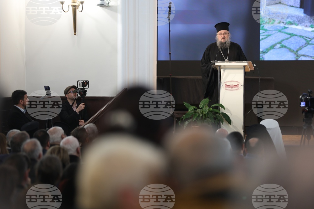 Книга - „Свещеници, бийте камбаните! Неврокопски митрополит Натанаил – живот и слово“ - представяне