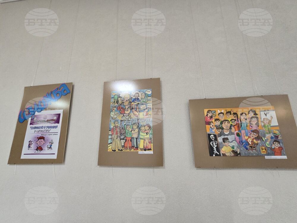 Добрич - Младежки дом - Ден на шегата