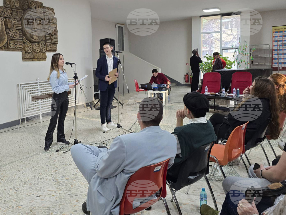 Добрич - Младежки дом - Ден на шегата