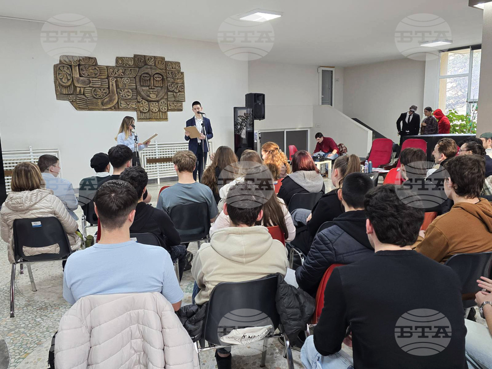 Добрич - Младежки дом - Ден на шегата