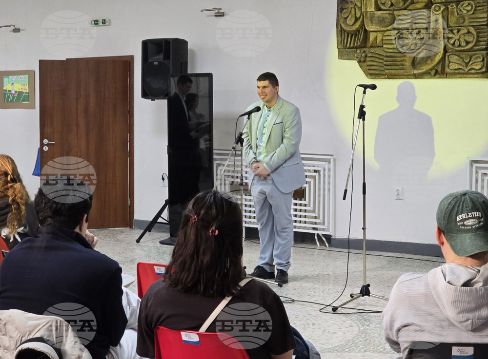 Добрич - Младежки дом - Ден на шегата