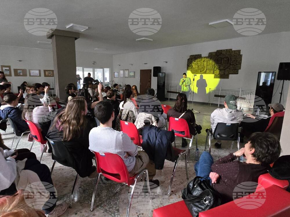 Добрич - Младежки дом - Ден на шегата