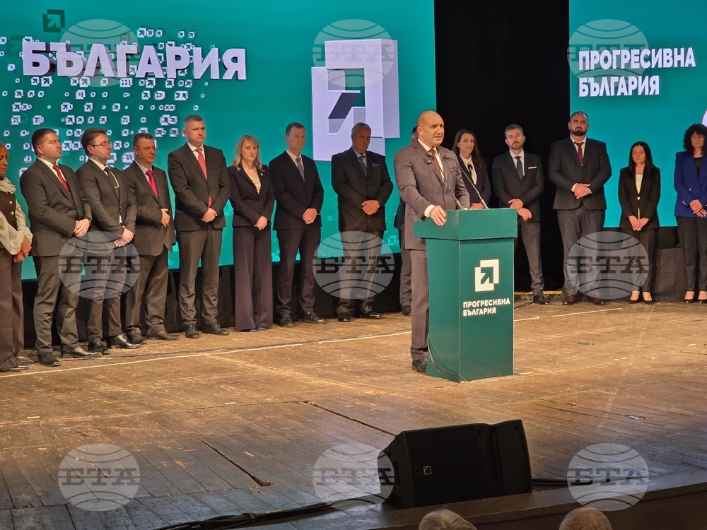 Благоевград - „Прогресивна България“ - кампания