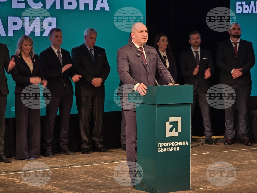 Благоевград - „Прогресивна България“ - кампания