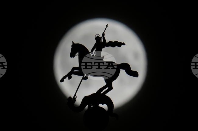 APTOPIX Russia Full Moon