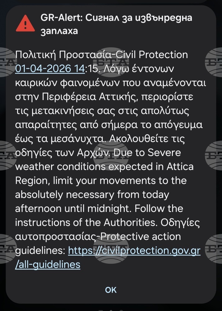 Storm Erminio Causes One Death and Widespread Disruption in Greece