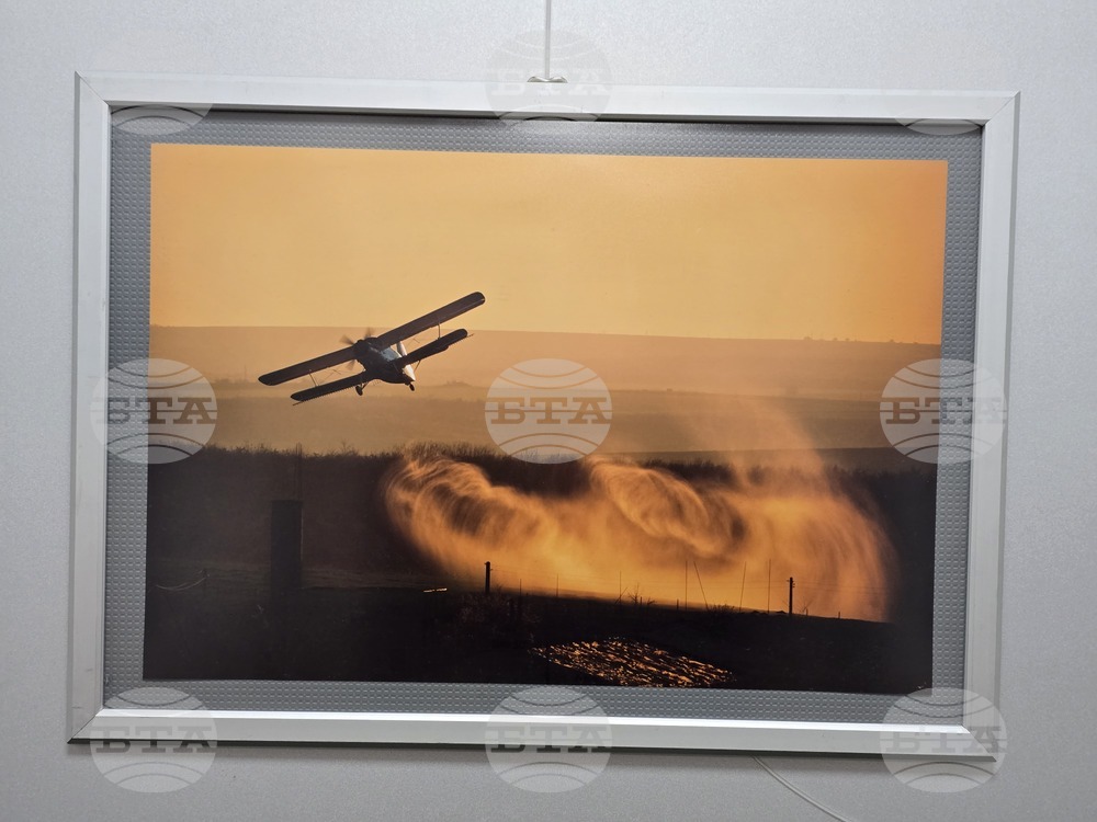 Плевен - „Авиацията през моите очи” - фотоизложба - Иван Дончев