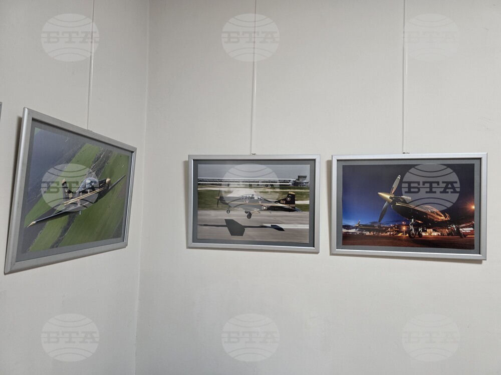 Плевен - „Авиацията през моите очи” - фотоизложба - Иван Дончев