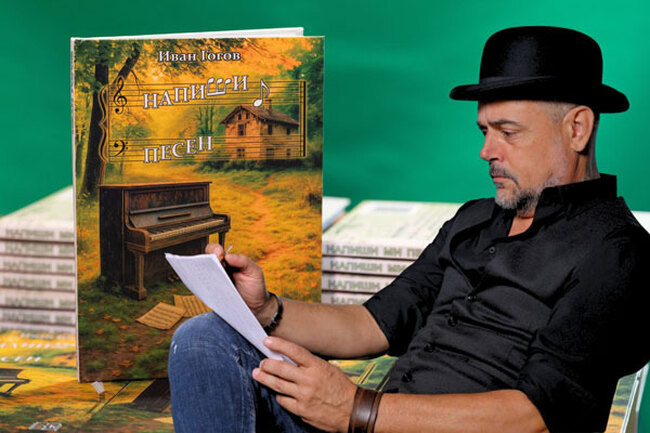 Музикално-поетична вечер с Иван Гогов и Деан Вълев-Дишо ще има в Стара Загора