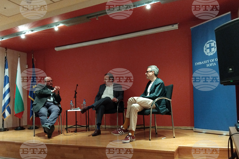 Посолство на Гърция в София - литература - дискусия