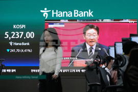 South Korea Iran US The Latest