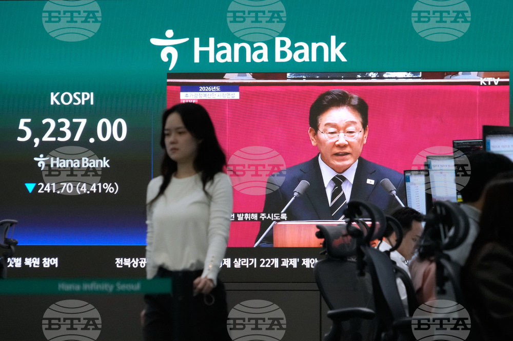 South Korea Iran US The Latest