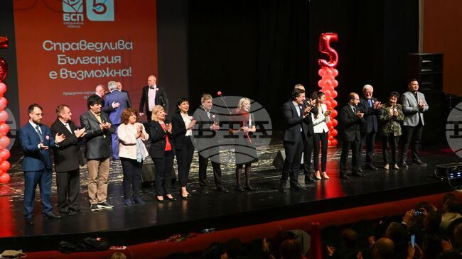 BSP - United Left Presents List of Candidates for Upcoming Election at Event in Ruse