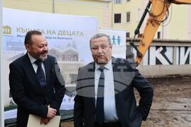 „Къща на децата“ - първа копка - програма „Развитие на регионите“