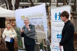 „Къща на децата“ - първа копка - програма „Развитие на регионите“