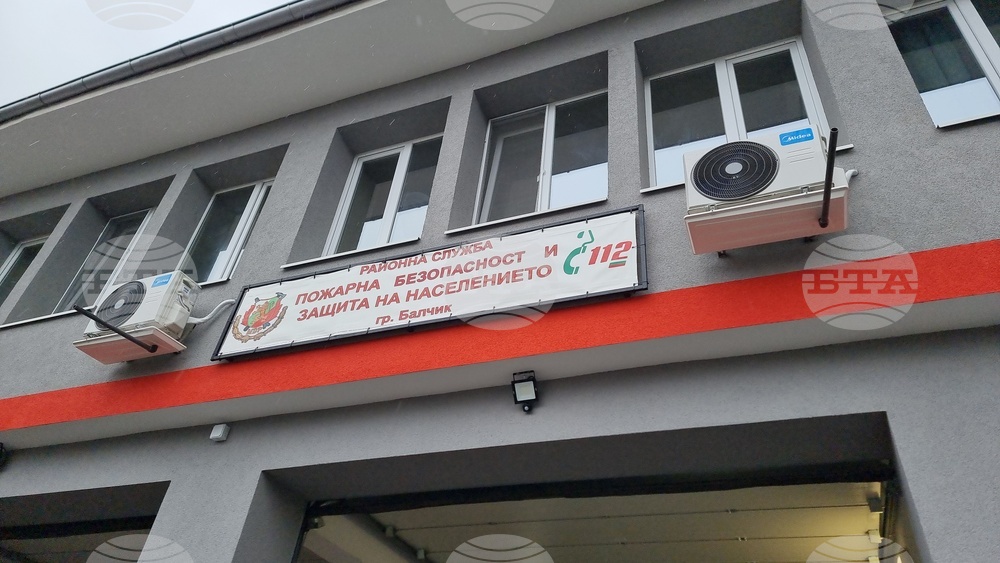 Балчик - пожарна - реновирана сграда