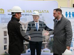 „Къща на децата“ - първа копка - програма „Развитие на регионите“