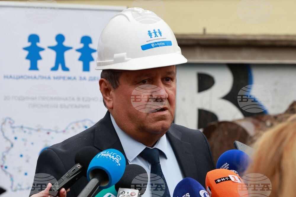 „Къща на децата“ - първа копка - програма „Развитие на регионите“