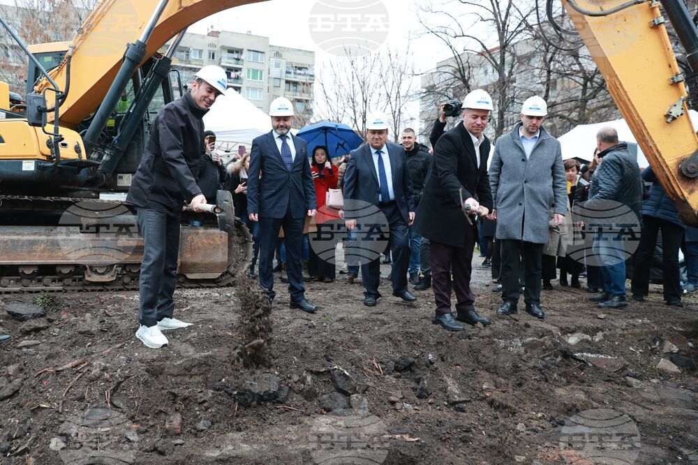 „Къща на децата“ - първа копка - програма „Развитие на регионите“