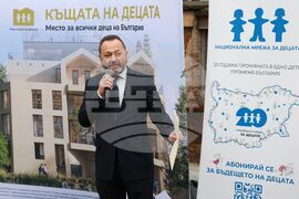 „Къща на децата“ - първа копка - програма „Развитие на регионите“