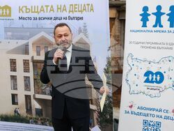 „Къща на децата“ - първа копка - програма „Развитие на регионите“