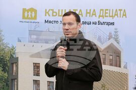 „Къща на децата“ - първа копка - програма „Развитие на регионите“
