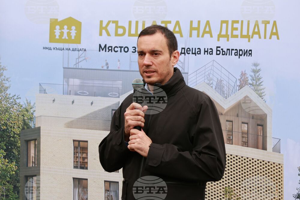 „Къща на децата“ - първа копка - програма „Развитие на регионите“