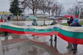 Търговище - „ТЕРЕМ - Хан Крум“ ЕООД - протест