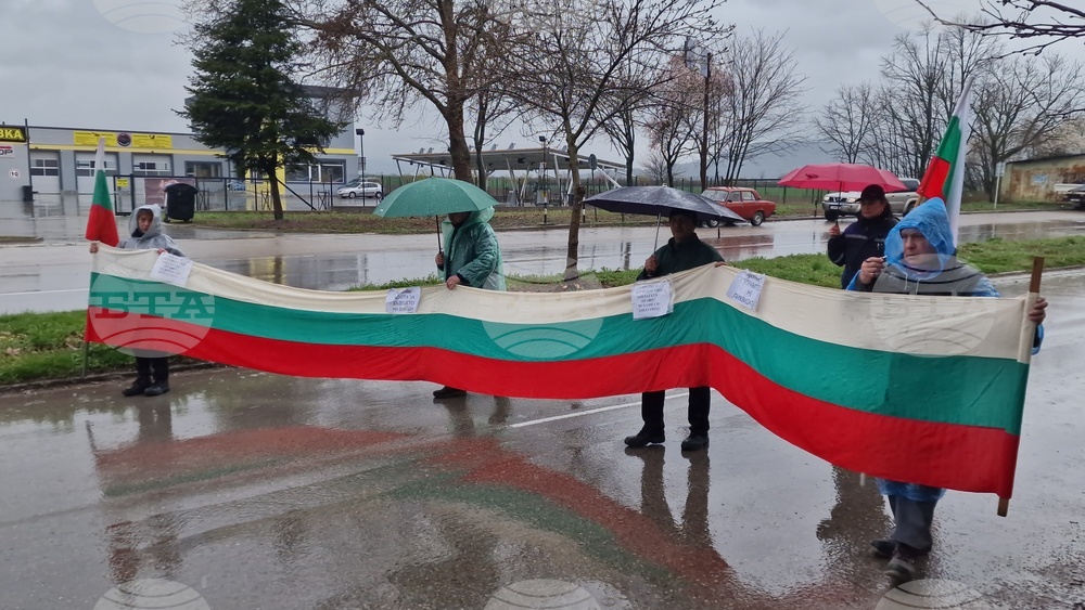 Търговище - „ТЕРЕМ - Хан Крум“ ЕООД - протест