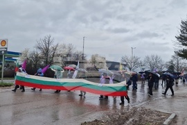 Търговище - „ТЕРЕМ - Хан Крум“ ЕООД - протест