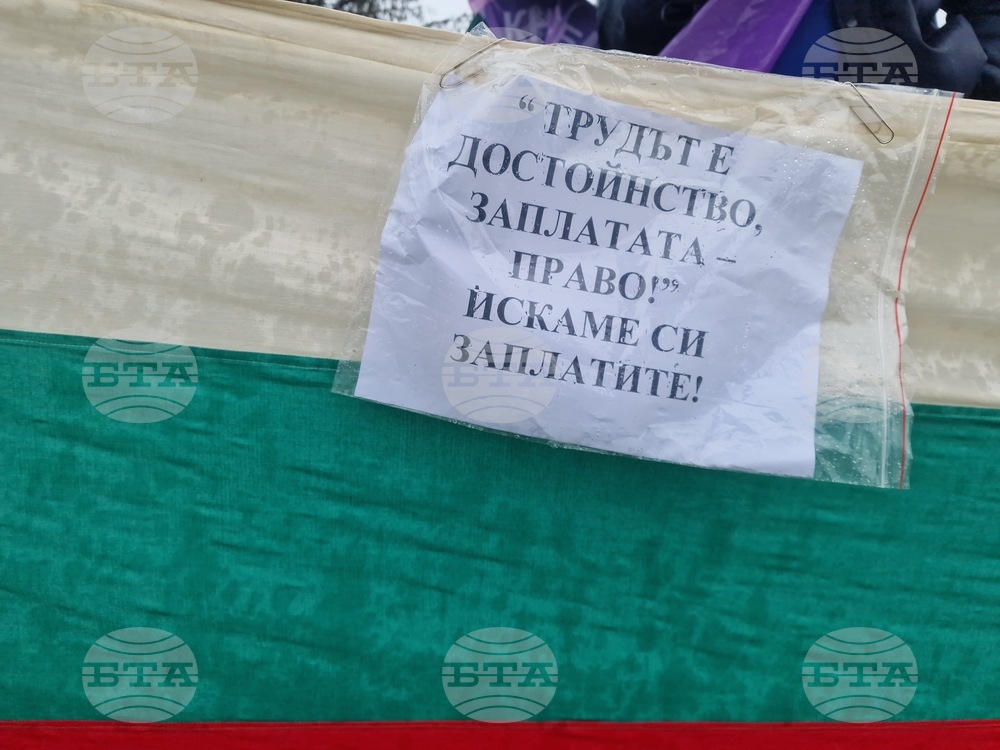 Търговище - „ТЕРЕМ - Хан Крум“ ЕООД - протест