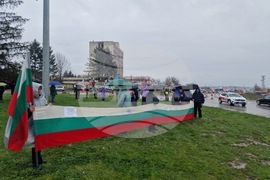 Търговище - „ТЕРЕМ - Хан Крум“ ЕООД - протест