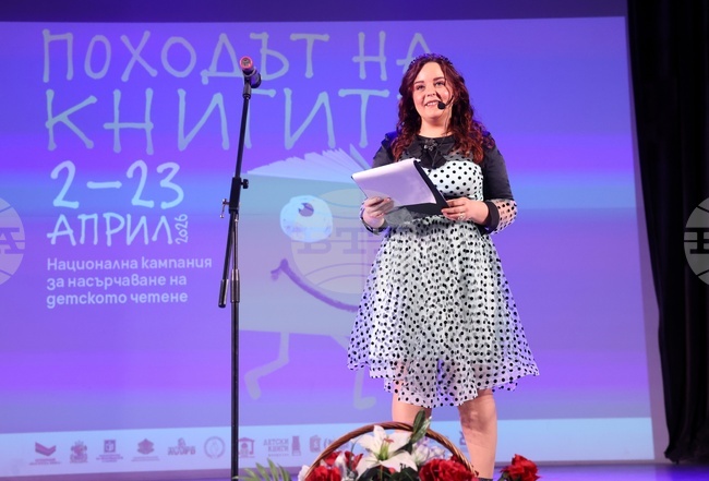 „Походът на книгите“- откриване - 15-то издание