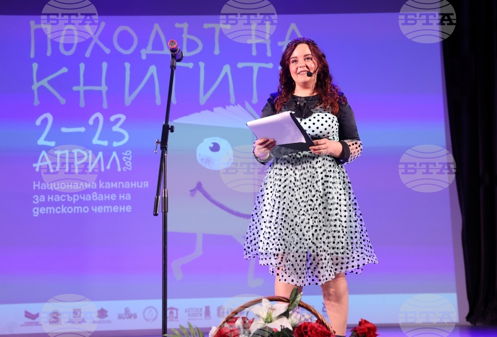 „Походът на книгите“- откриване - 15-то издание