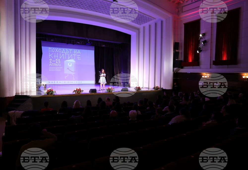 „Походът на книгите“- откриване - 15-то издание