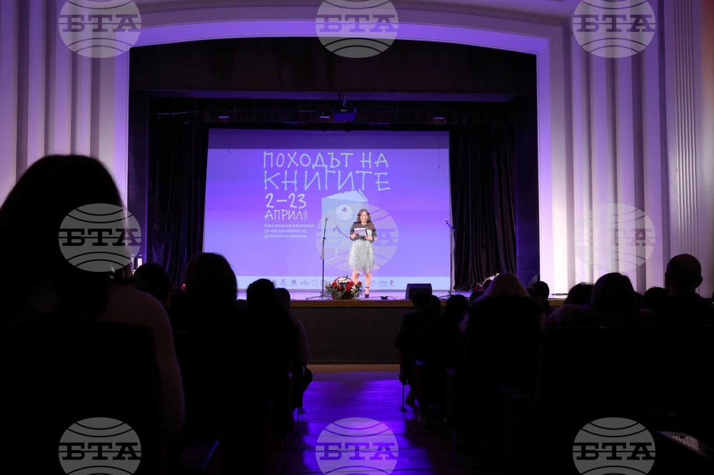 „Походът на книгите“- откриване - 15-то издание