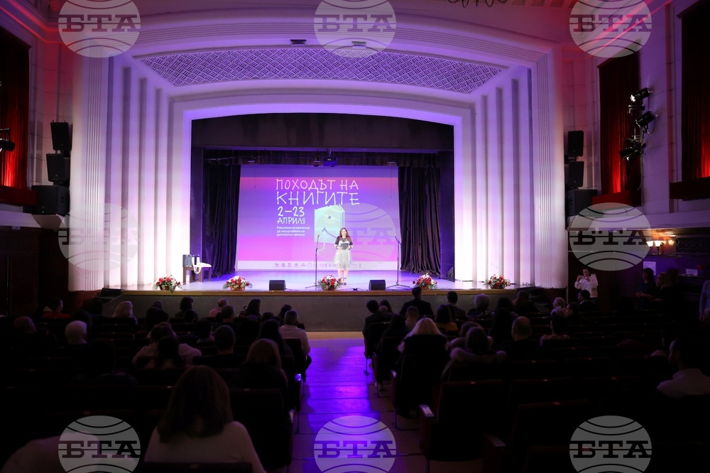 „Походът на книгите“- откриване - 15-то издание