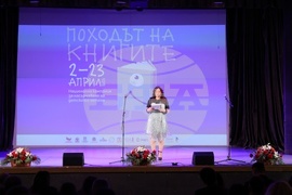 „Походът на книгите“- откриване - 15-то издание