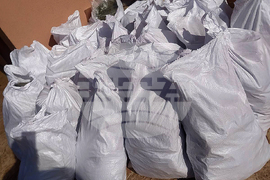 Бургас - Окръжна прокуратура - специализирана операция - марихуана