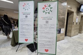 Пловдив - „Еко Визия Фест“ 2026