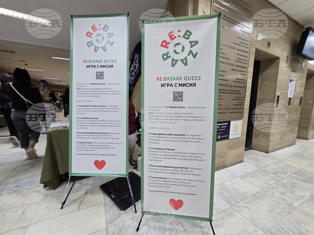 Пловдив - „Еко Визия Фест“ 2026