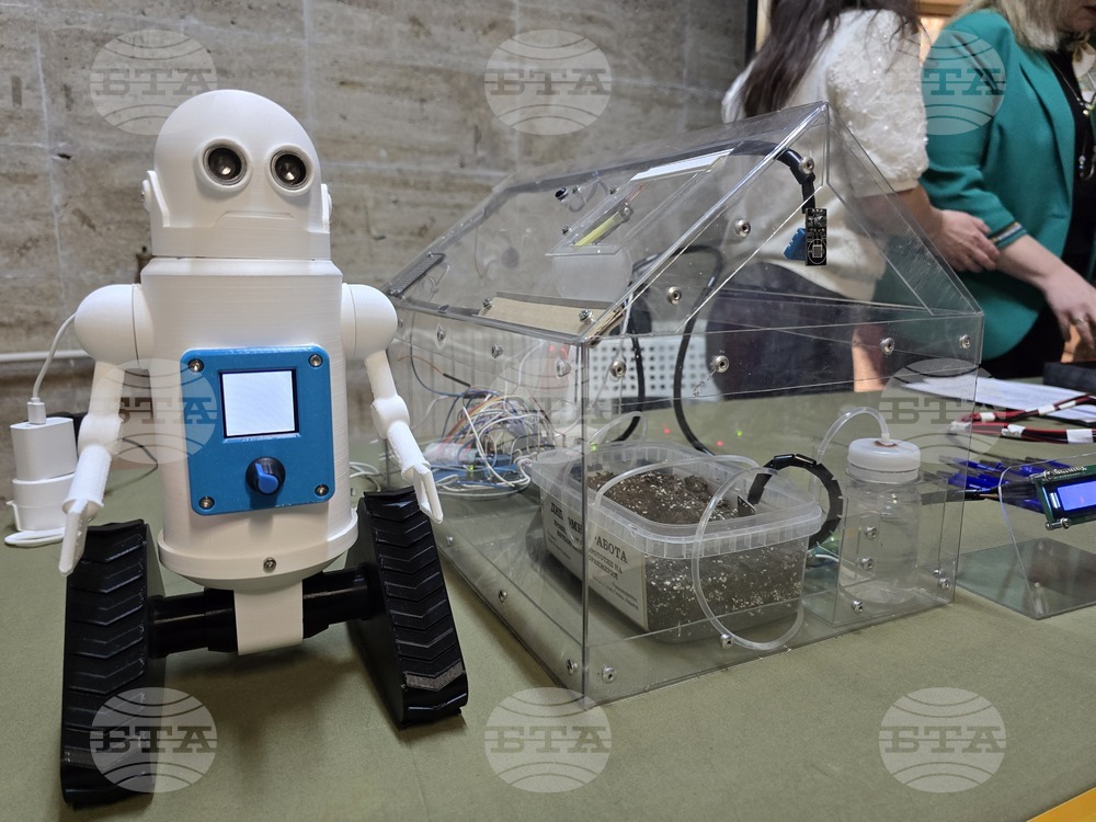 Пловдив - „Еко Визия Фест“ 2026