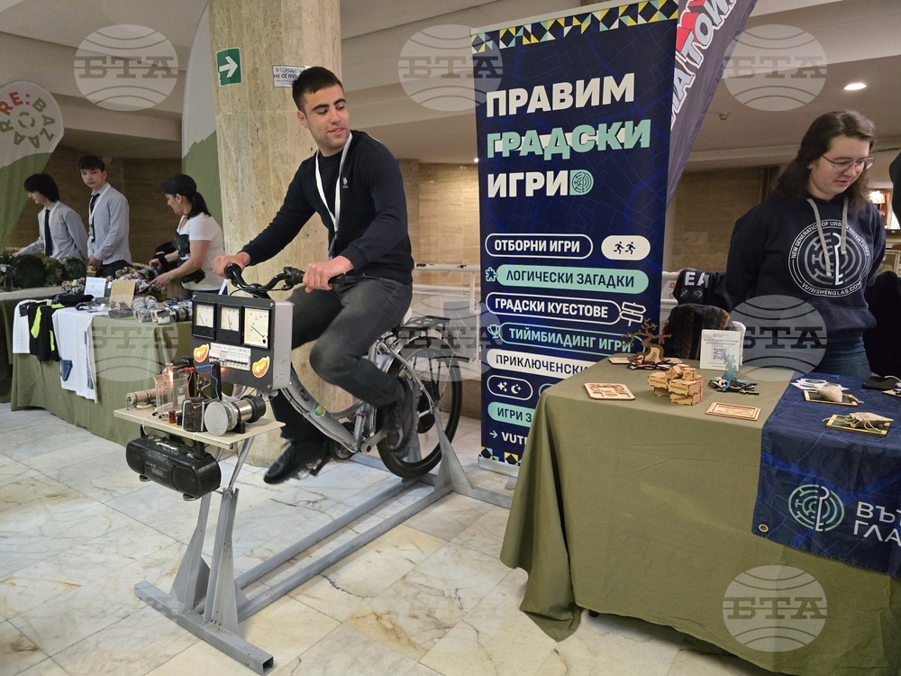 Пловдив - „Еко Визия Фест“ 2026