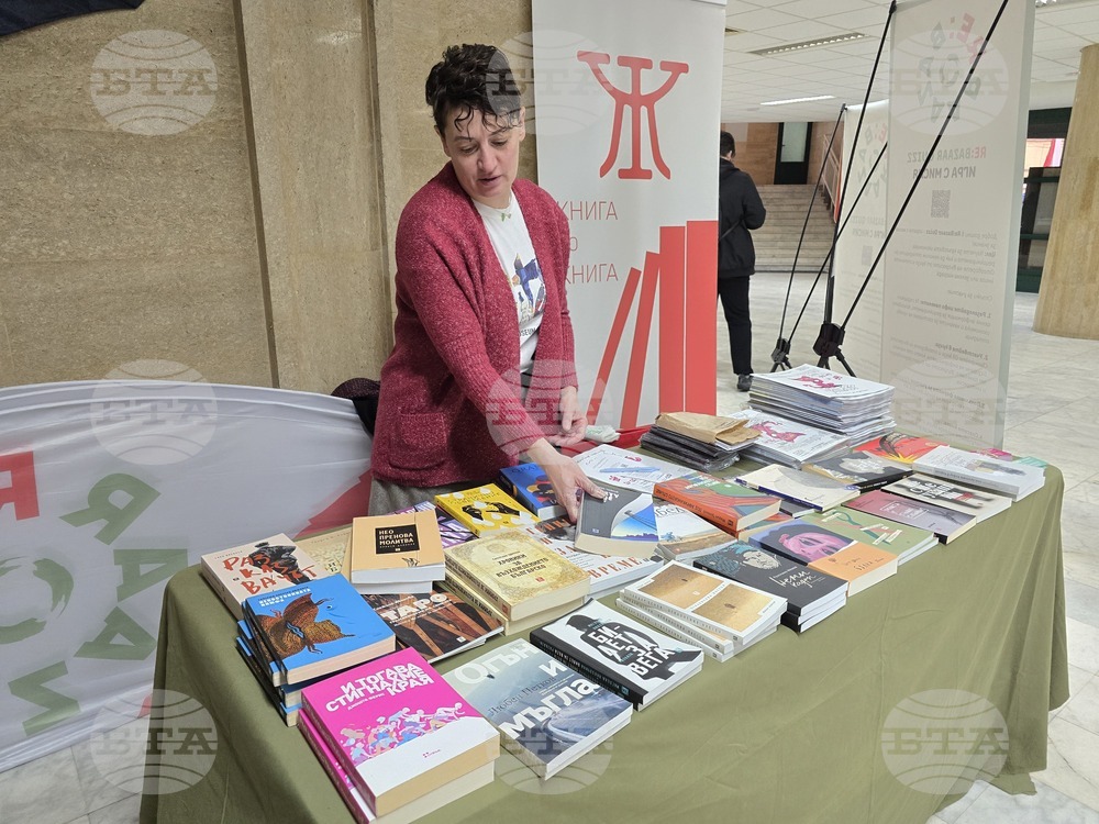 Пловдив - „Еко Визия Фест“ 2026