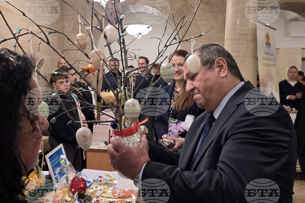 Великденски базар - Министерство на труда и социалната политика