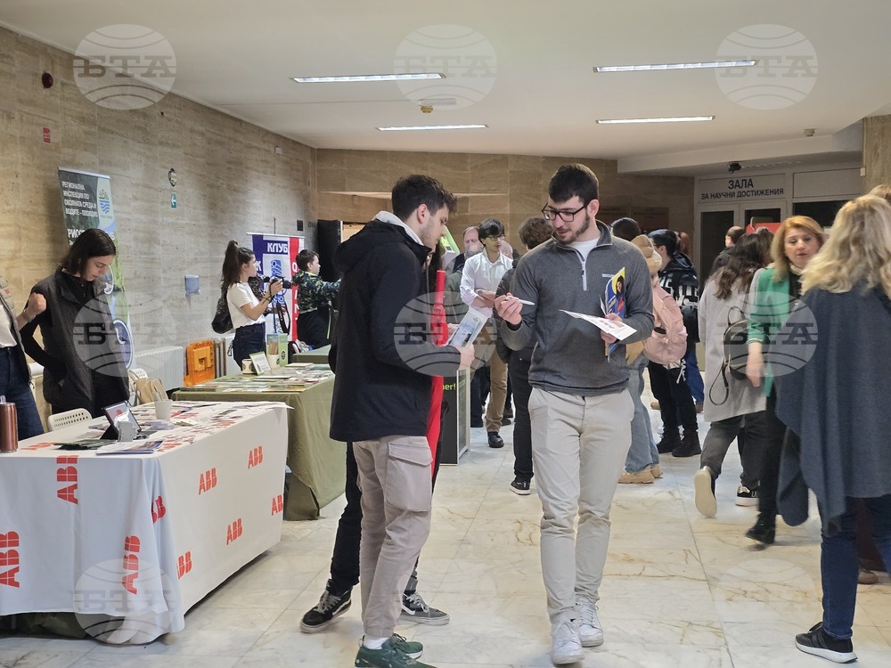 Пловдив - „Еко Визия Фест“ 2026