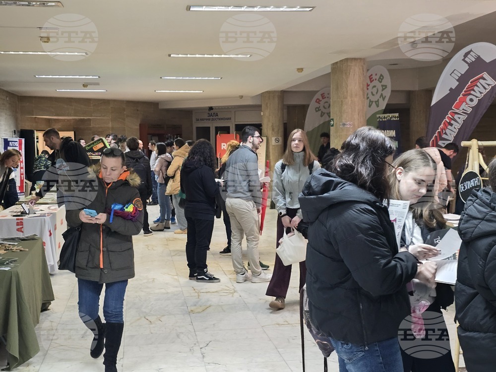 Пловдив - „Еко Визия Фест“ 2026