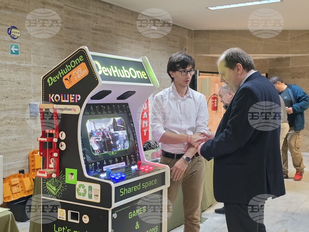 Пловдив - „Еко Визия Фест“ 2026